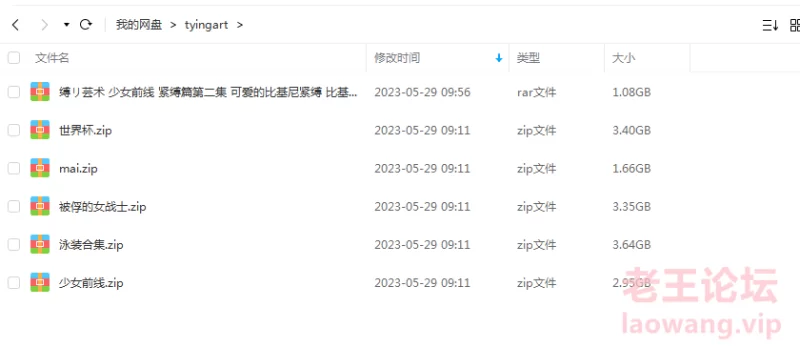 [美女御姐]
[转载搬运] tyingart唯美绳艺合集1一币回复白嫖 [6v+15g][百度盘]