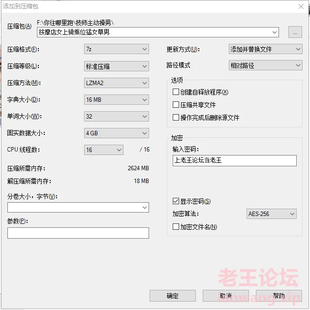 [会所嫖娼类]
[自行打包] 超级骚对白，按摩店女上骑乘位猛女草男 [5V+2.84G][百度盘]