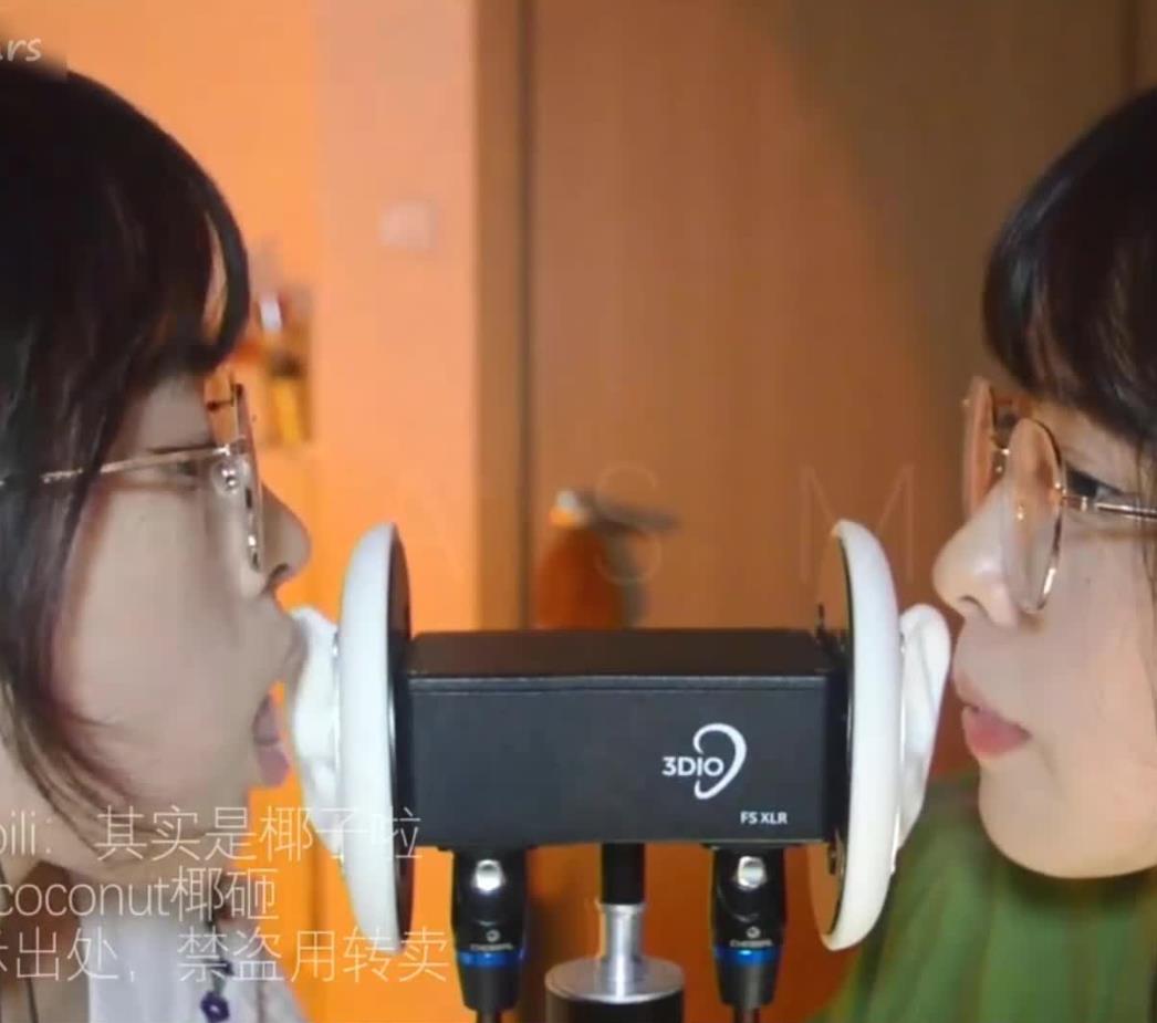 其实是椰子啦ASMR S 双耳 吧唧嘴天峨