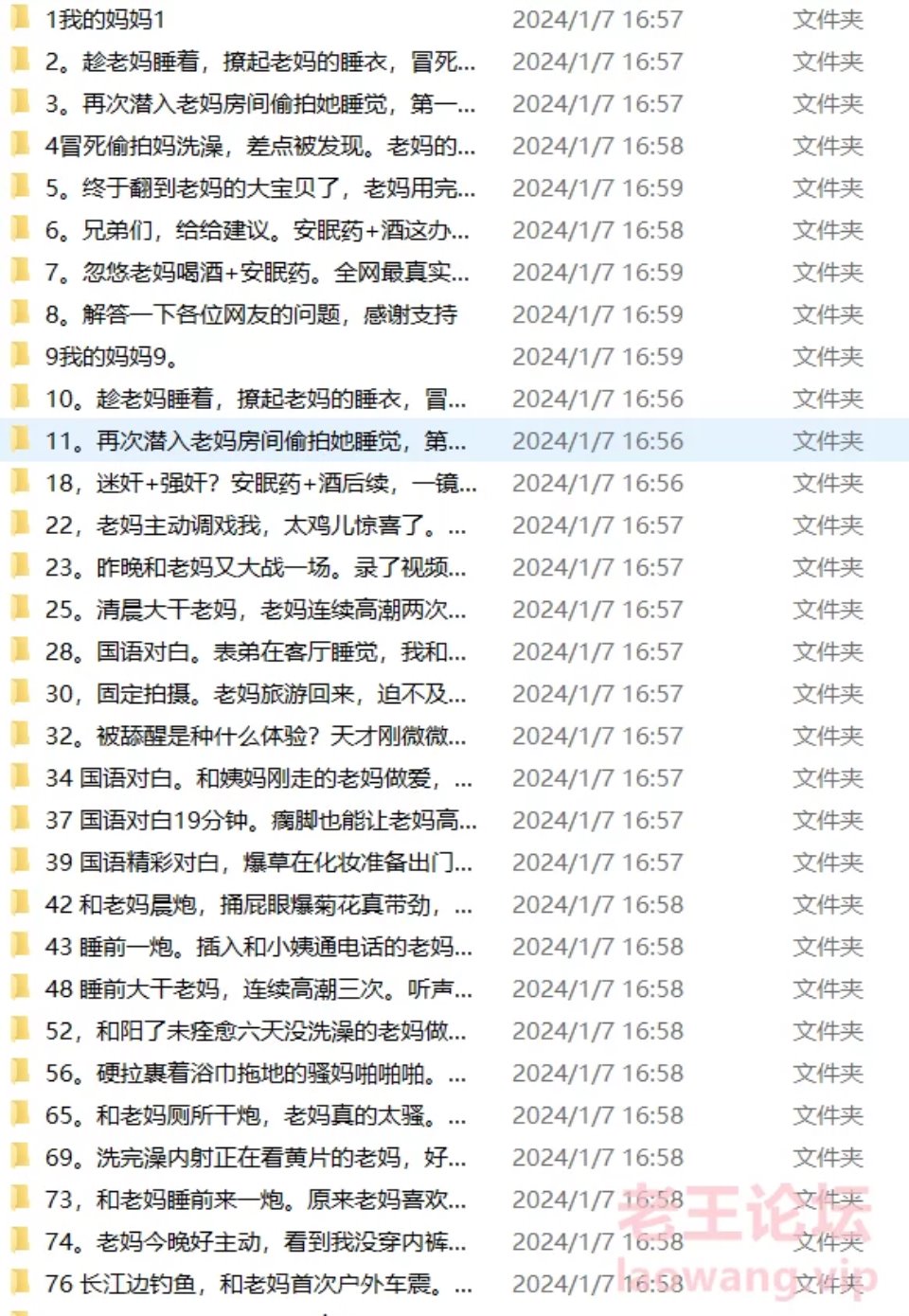 [乱伦] [转载搬运] 海角 披风少年合集1-97 [29V+6.27G][百度盘]