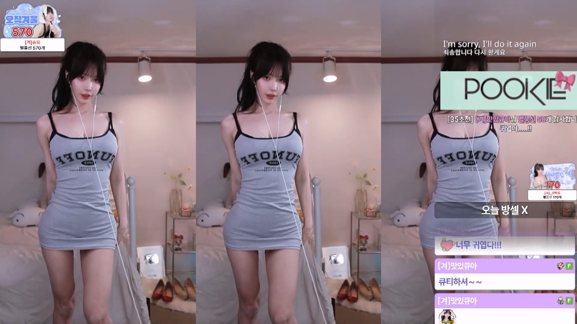 2025年06月01-10 BJ冬天【3.2G】